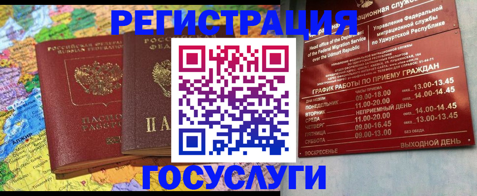 найти адрес прописки в Цимлянске